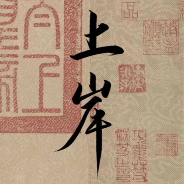 湖北招考信息共享站