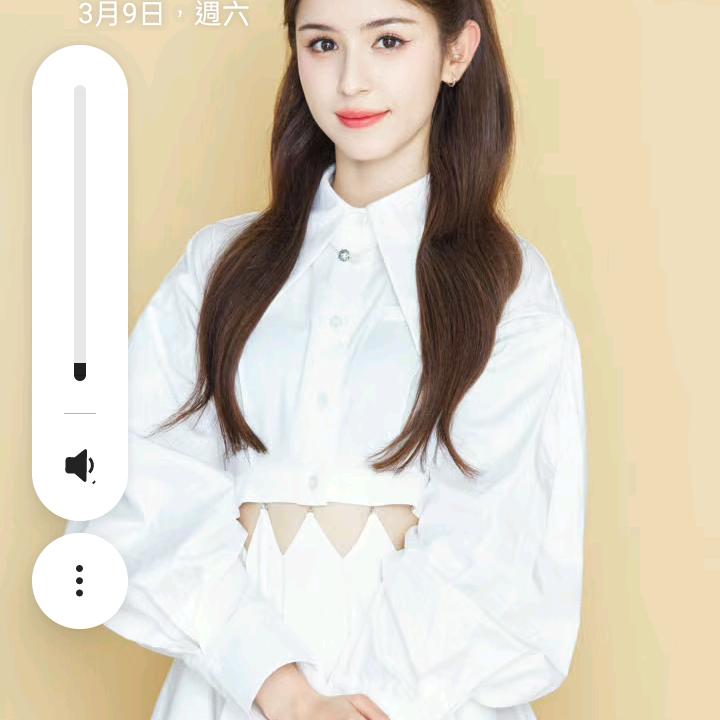 好好的找个爱我的人