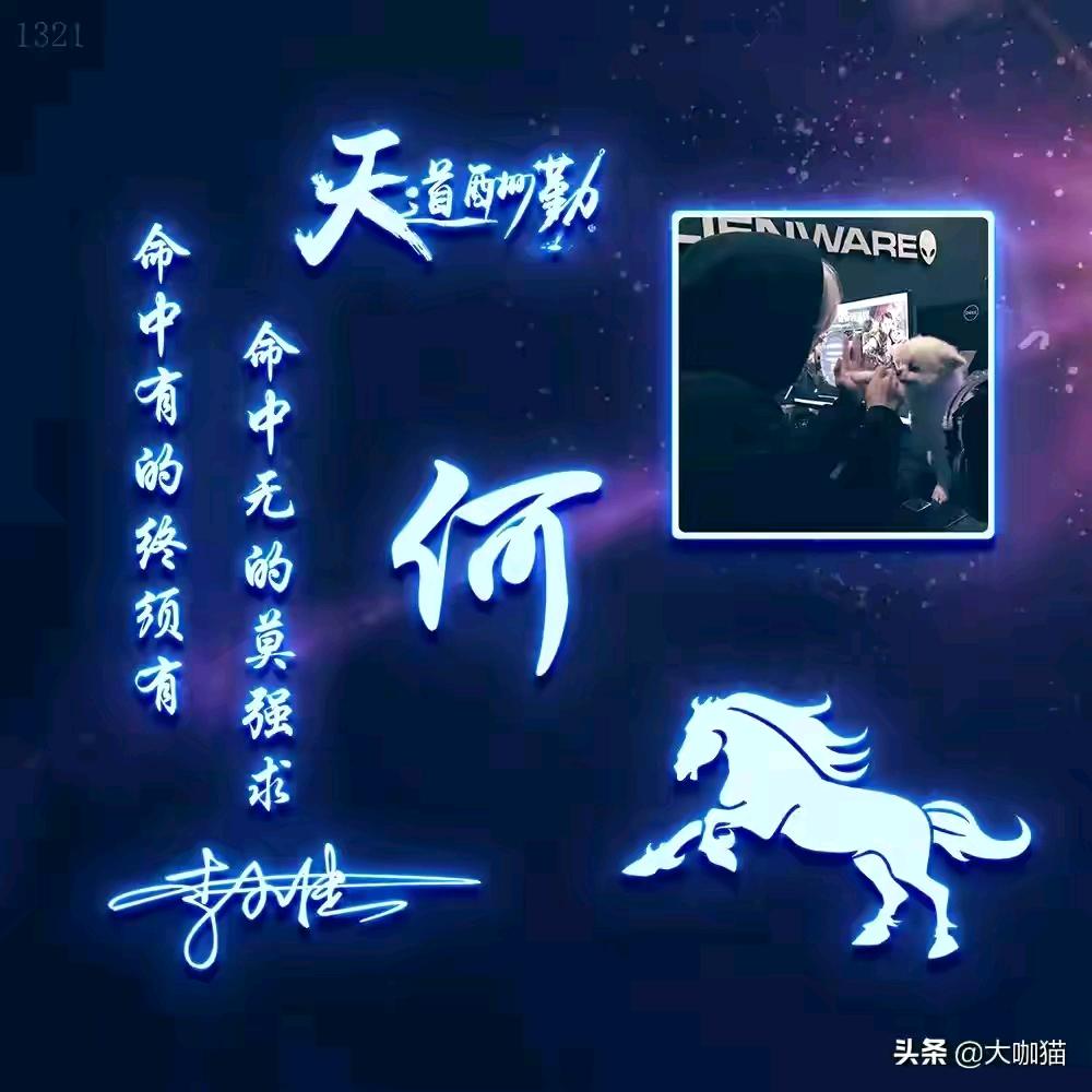 🌈༺浅༒陌༻༾🐉