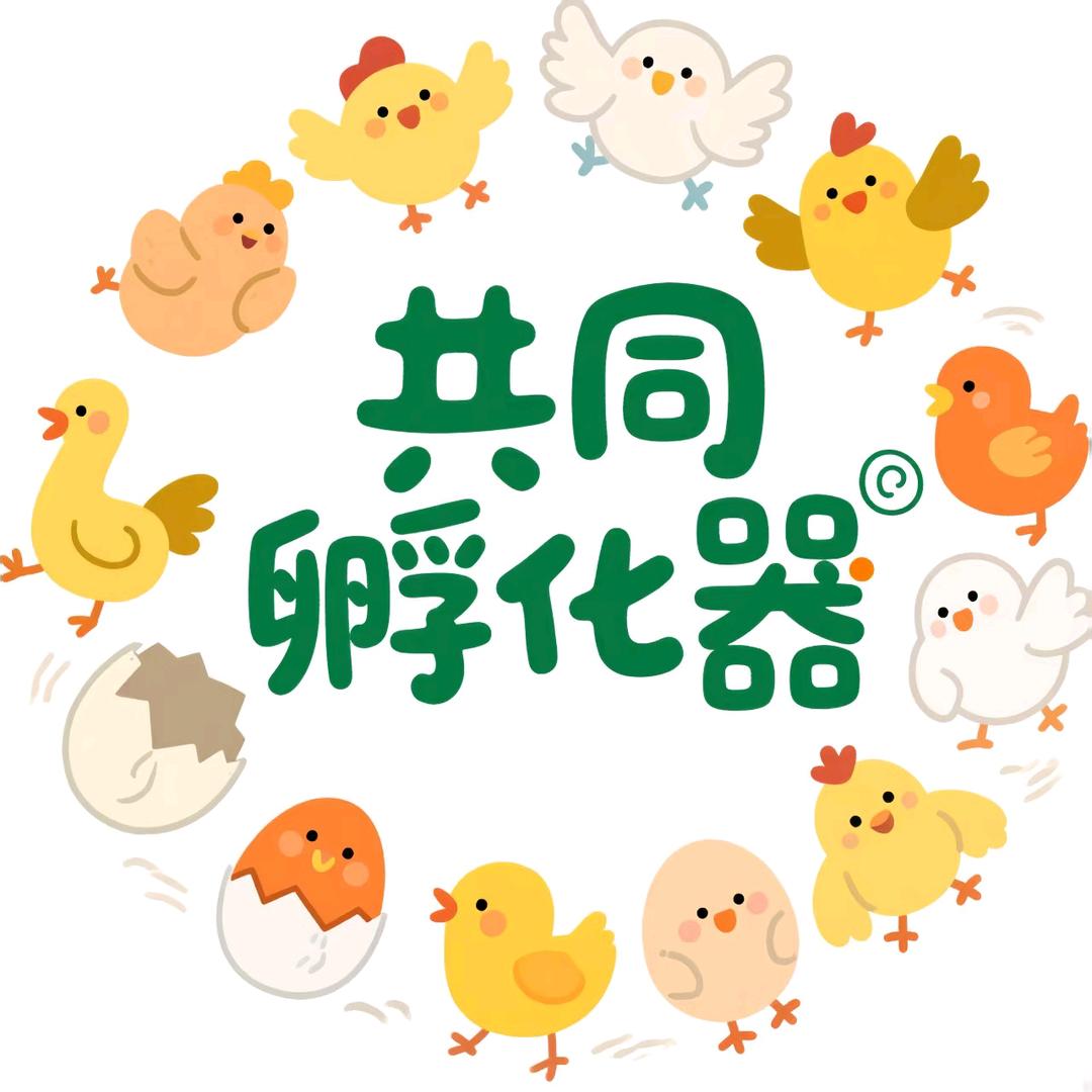 共同水床孵化器