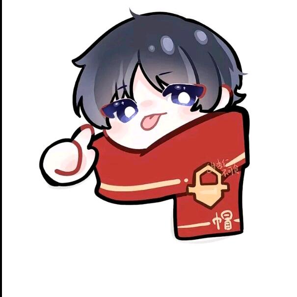玥