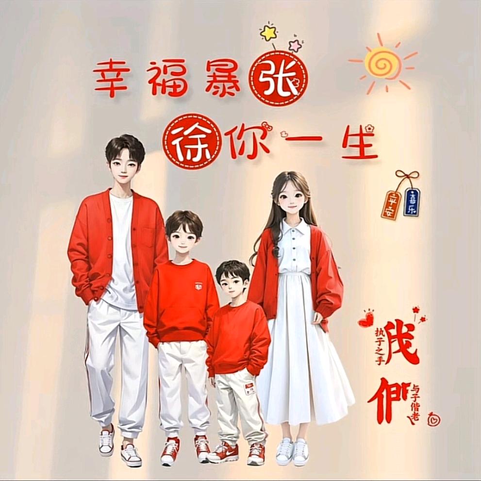 @@一张不够花