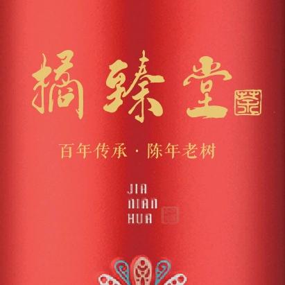 橘臻堂