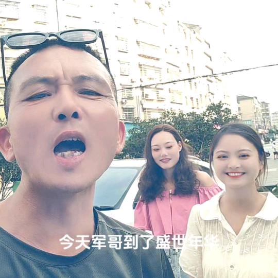 快乐军哥