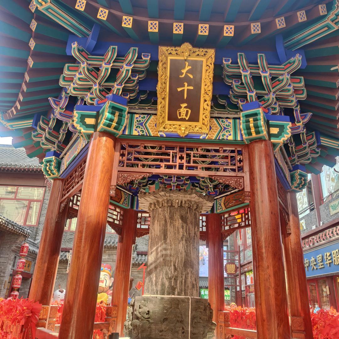 站在树下乘凉