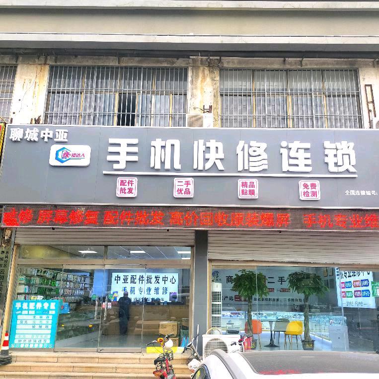 聊城中亚曲面外爆拆机屏幕