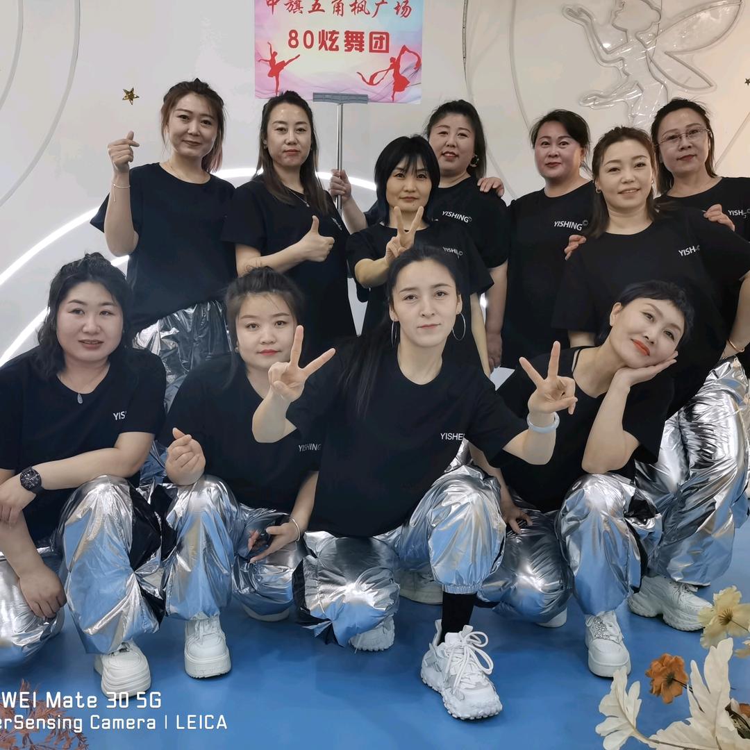 80后阿姨爱跳舞
