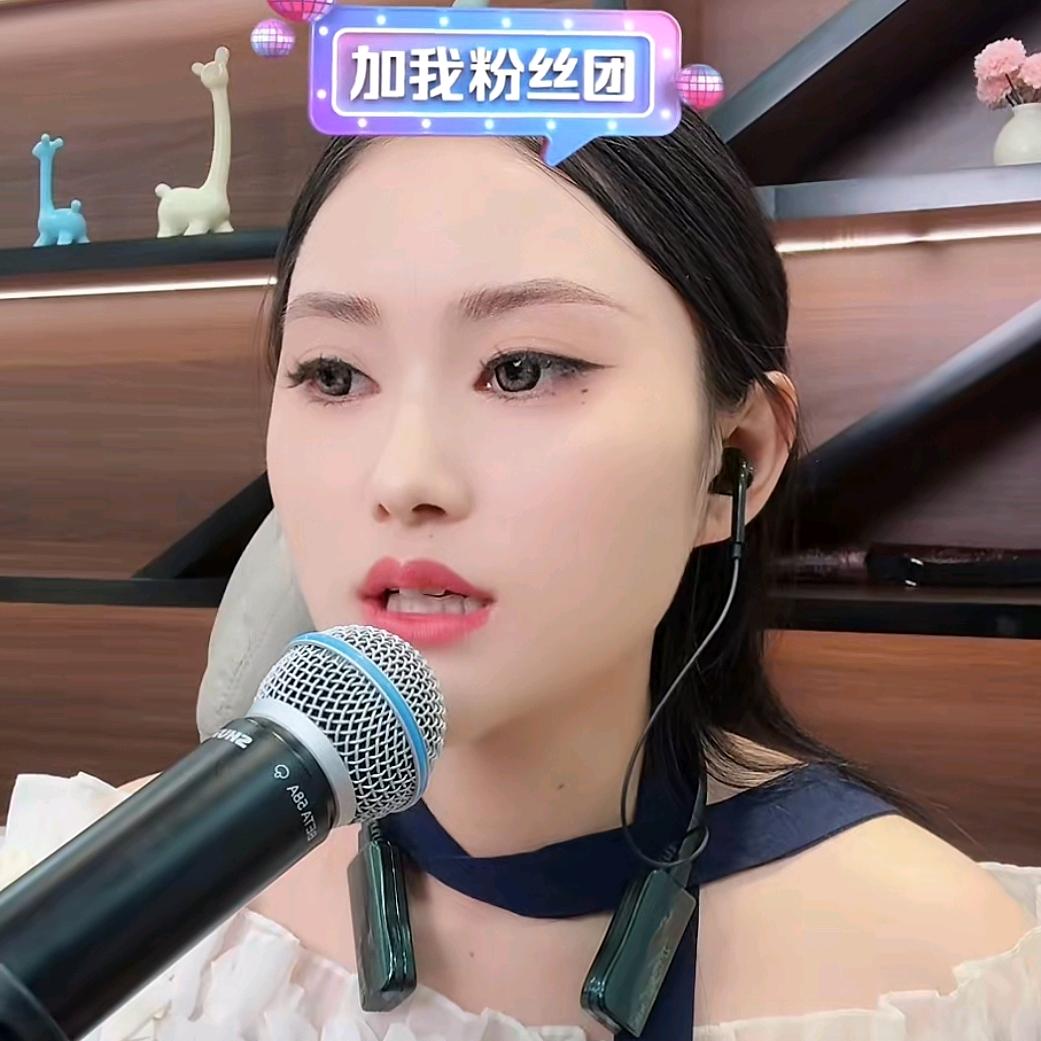 三妹～好物分享💖容