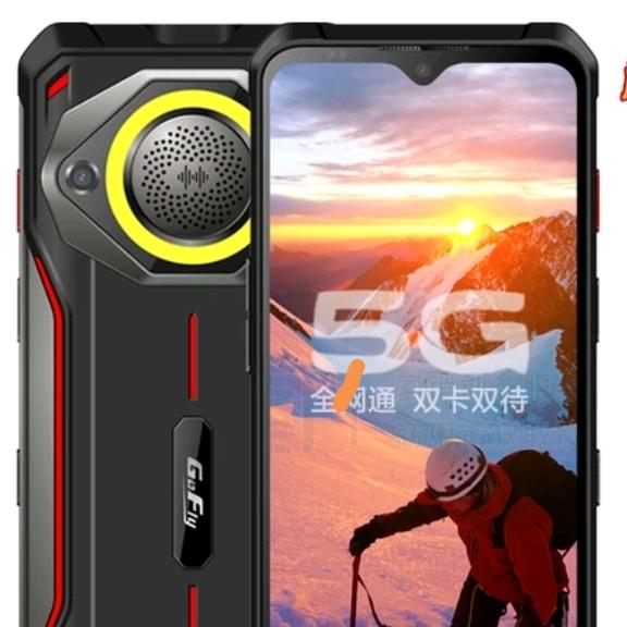 三防手机轻奢定制