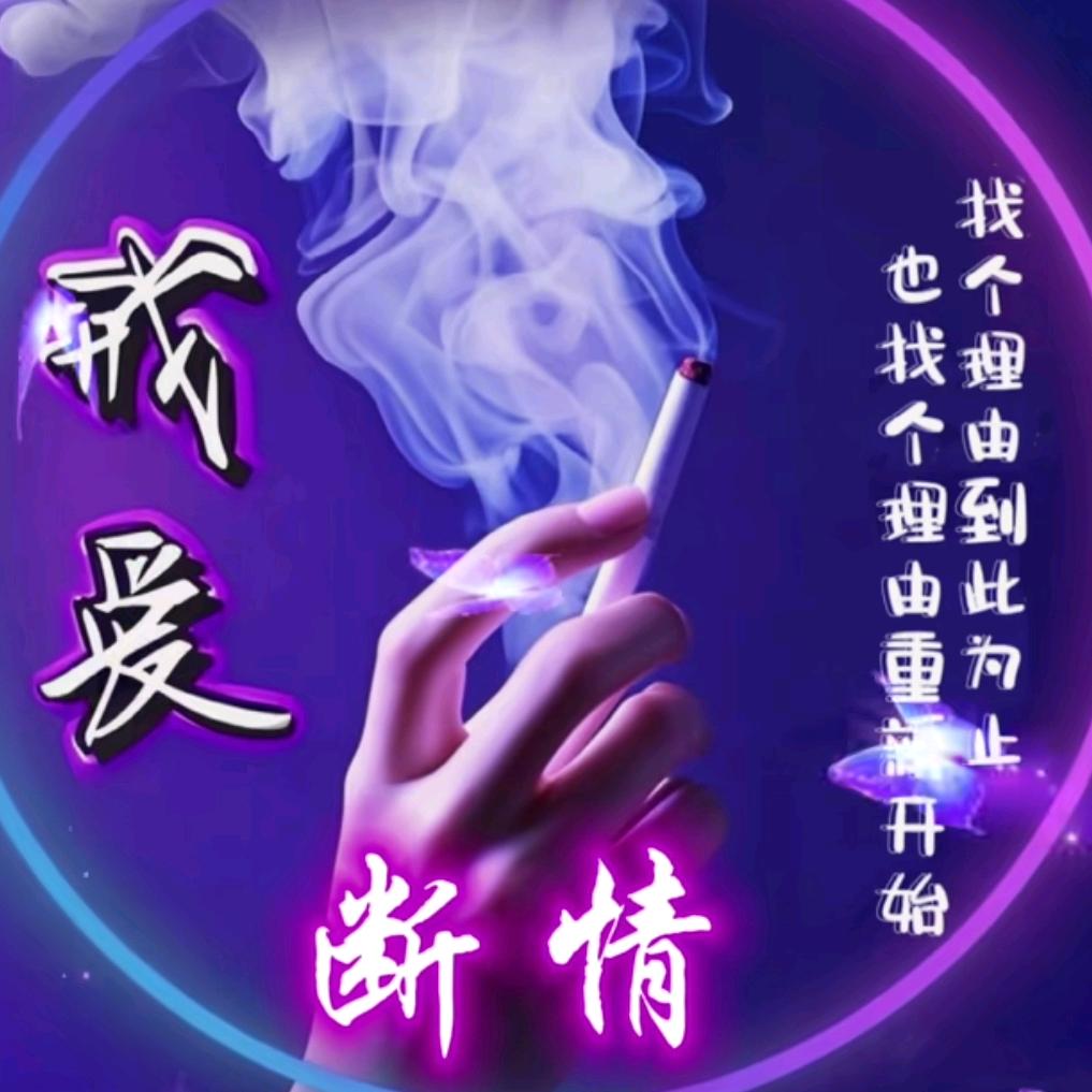 QQ哥