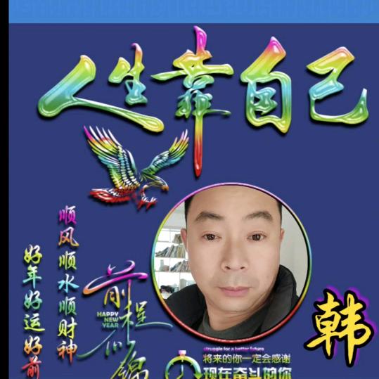 追风
