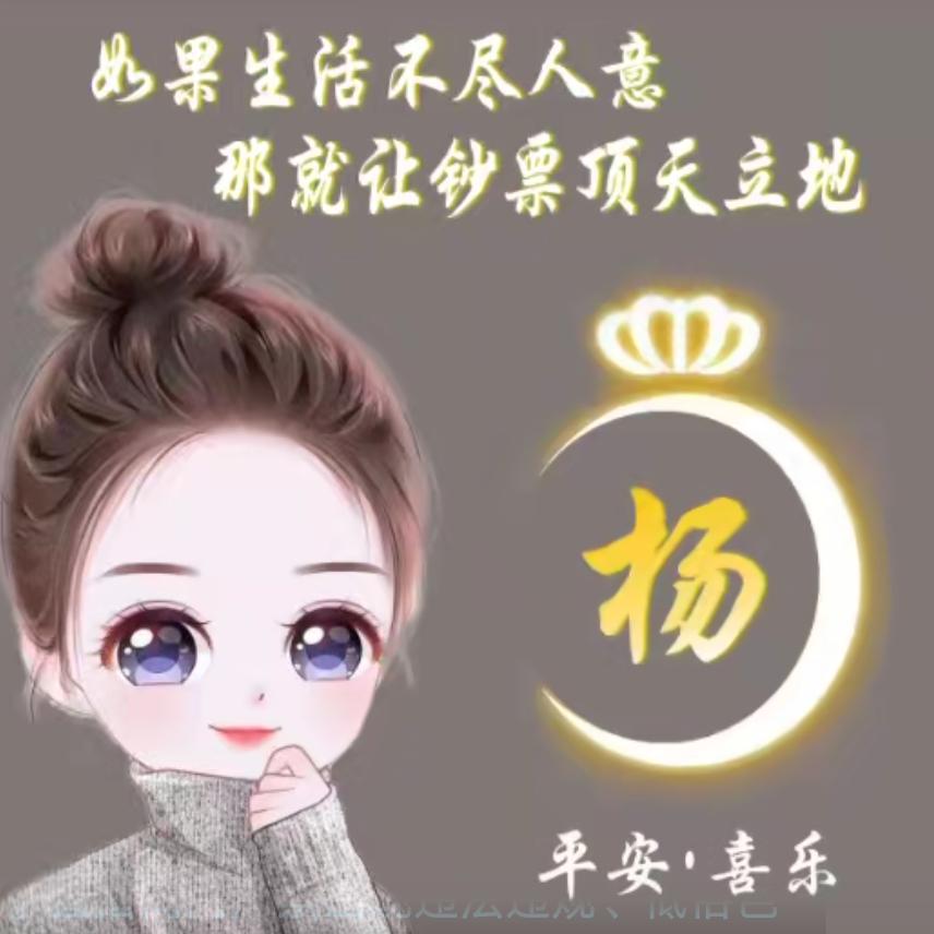 小杨茶莊&志高装饰