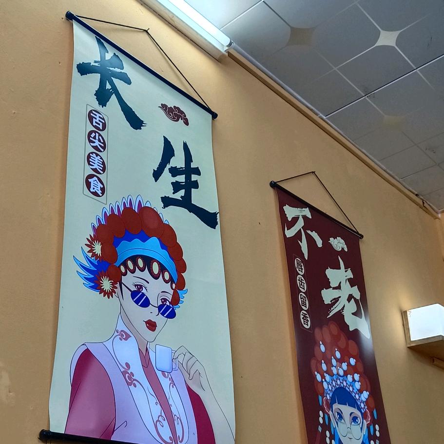 愿你三冬暖