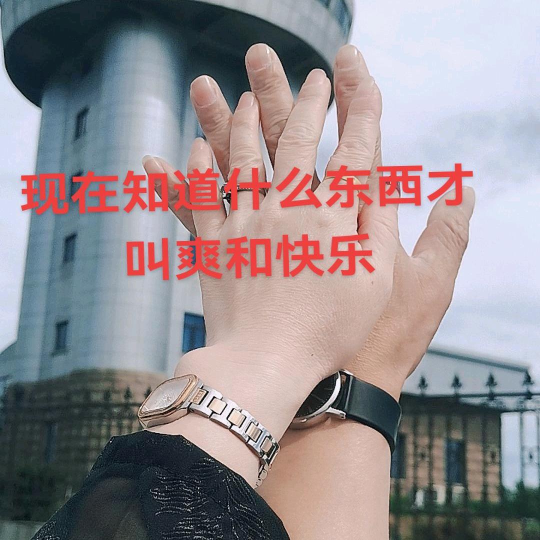 🙋安娜