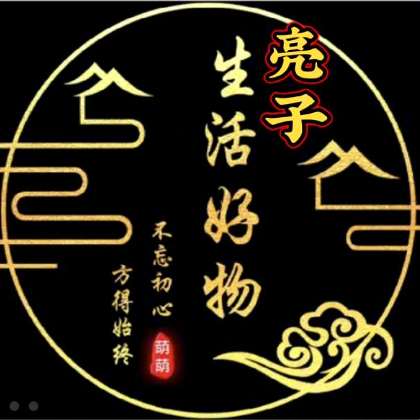 亮子中高考提分技巧