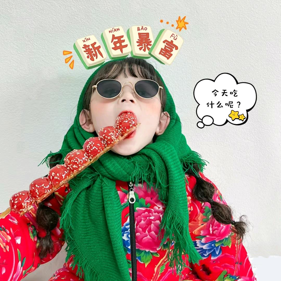 港城小糯米