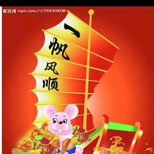 明明哥
