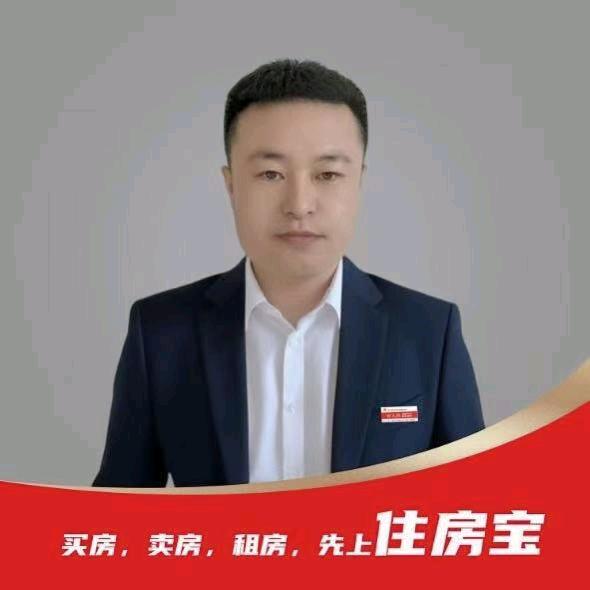 卖房的安