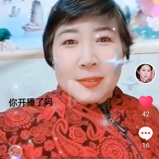 家和万事兴好物