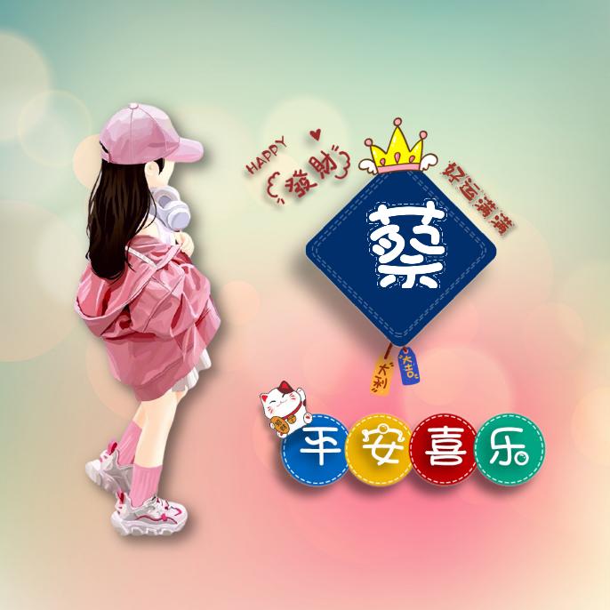 ✧(≖ ◡敏 ≖✿)