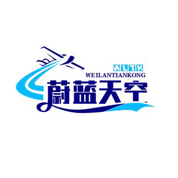 蔚蓝天空🔥