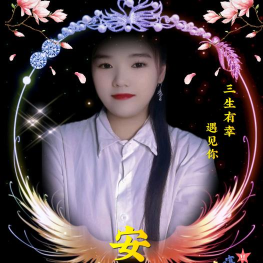 心上人