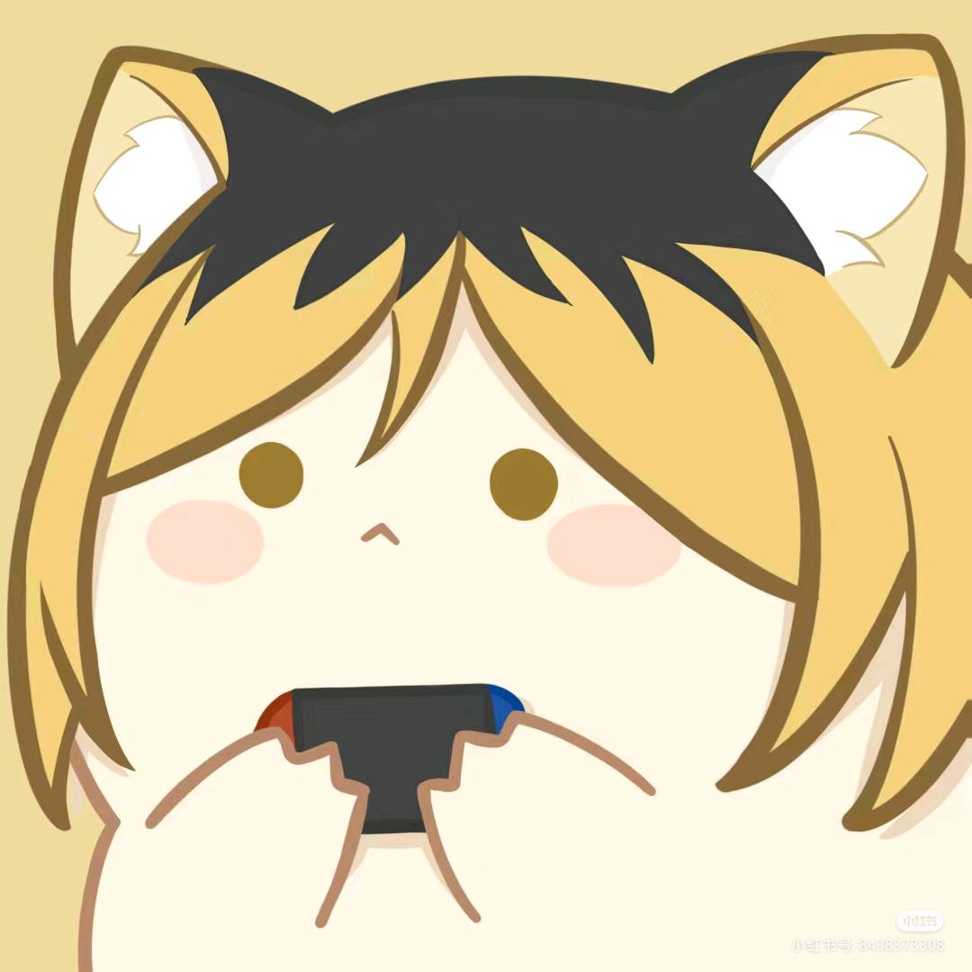 卧沙猫眼螺😺（求推荐ww