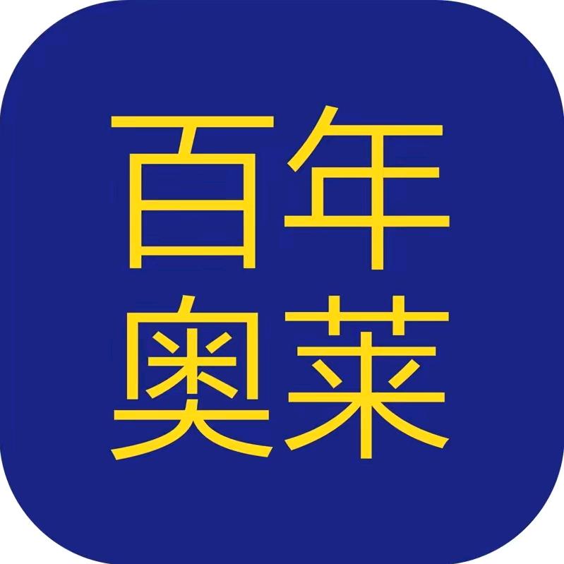 松果奥莱冲锋衣破价专场