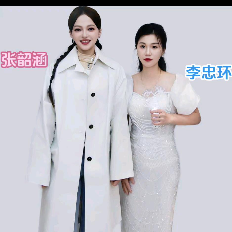 琼海张韶涵👸🏻🍀环美空间窗帘❤️