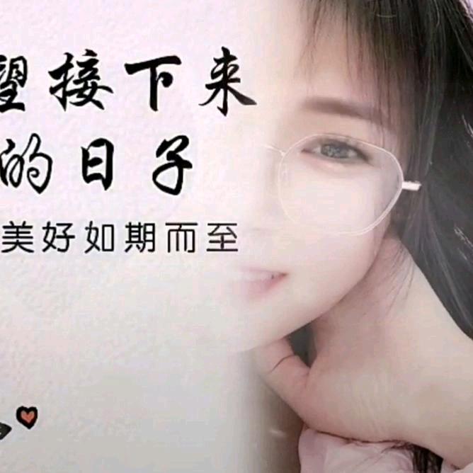 💋💞余生有你💞海燕姐💋