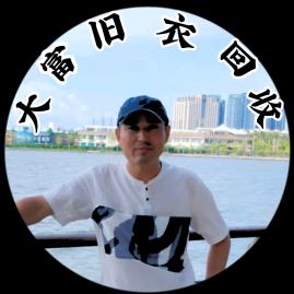 湾沚区正富再生资源回收站