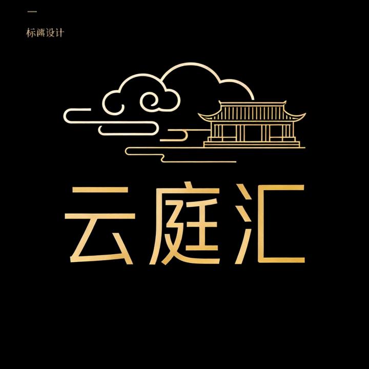 武功云庭汇主题SPA