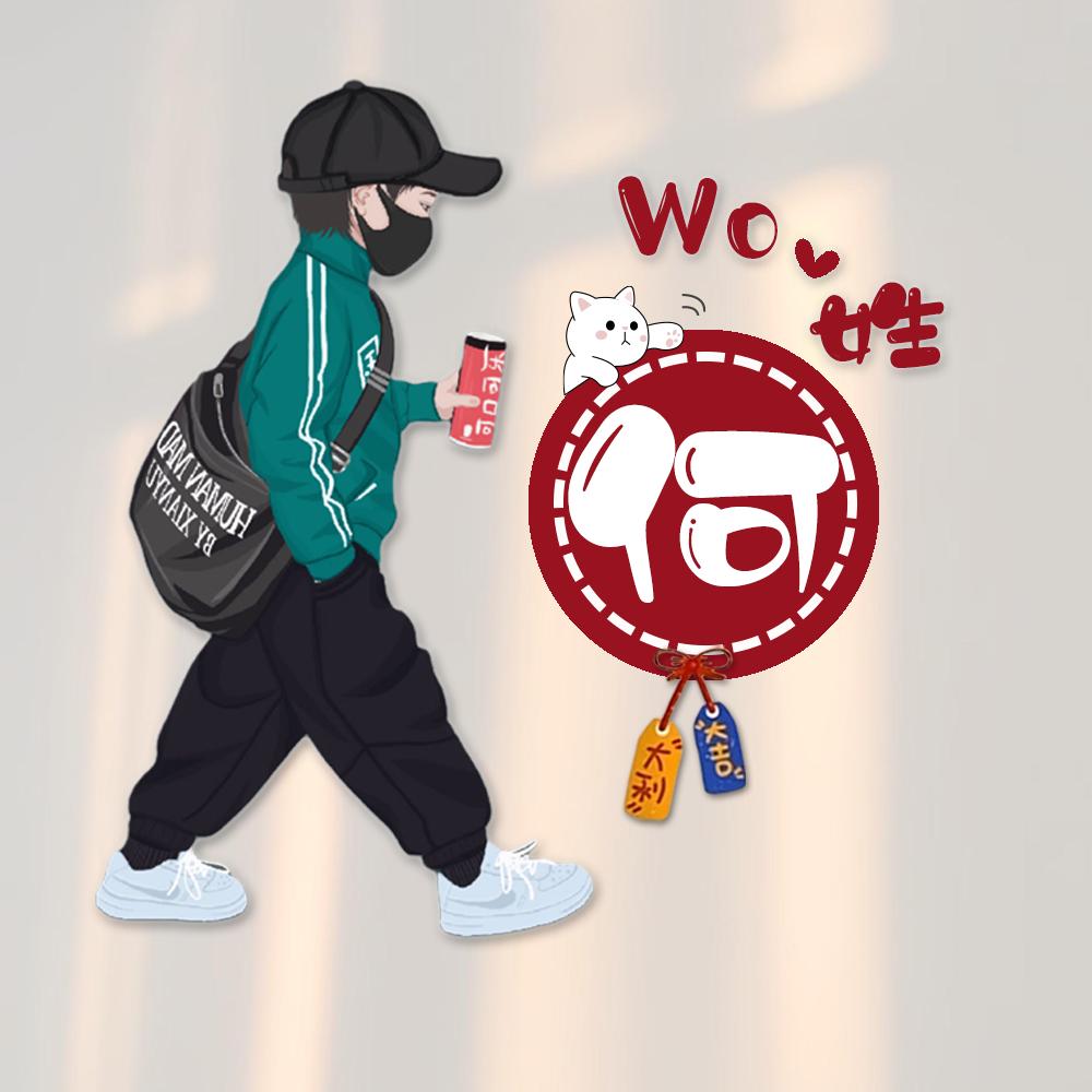 有缘相会