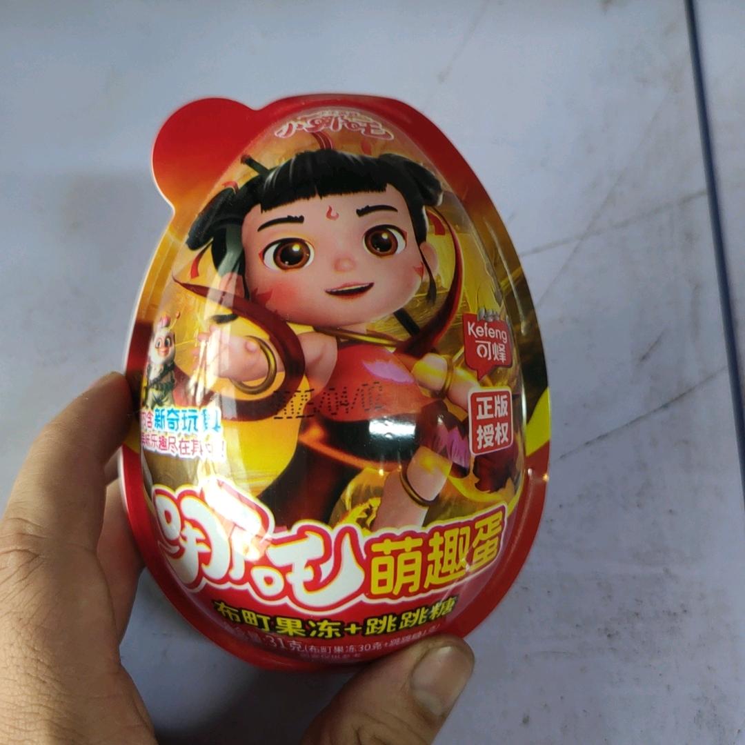 雪 糕