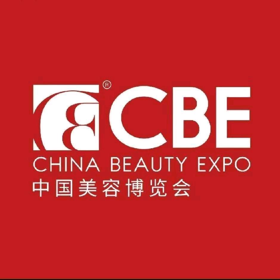 上海美博会