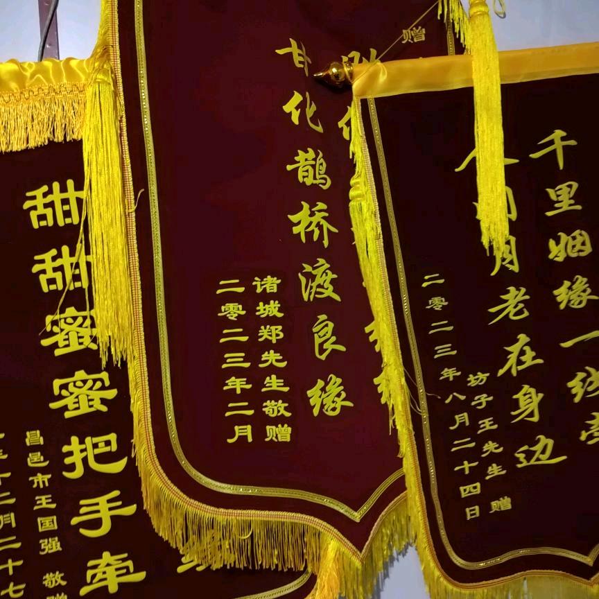 鸿运当头李姐