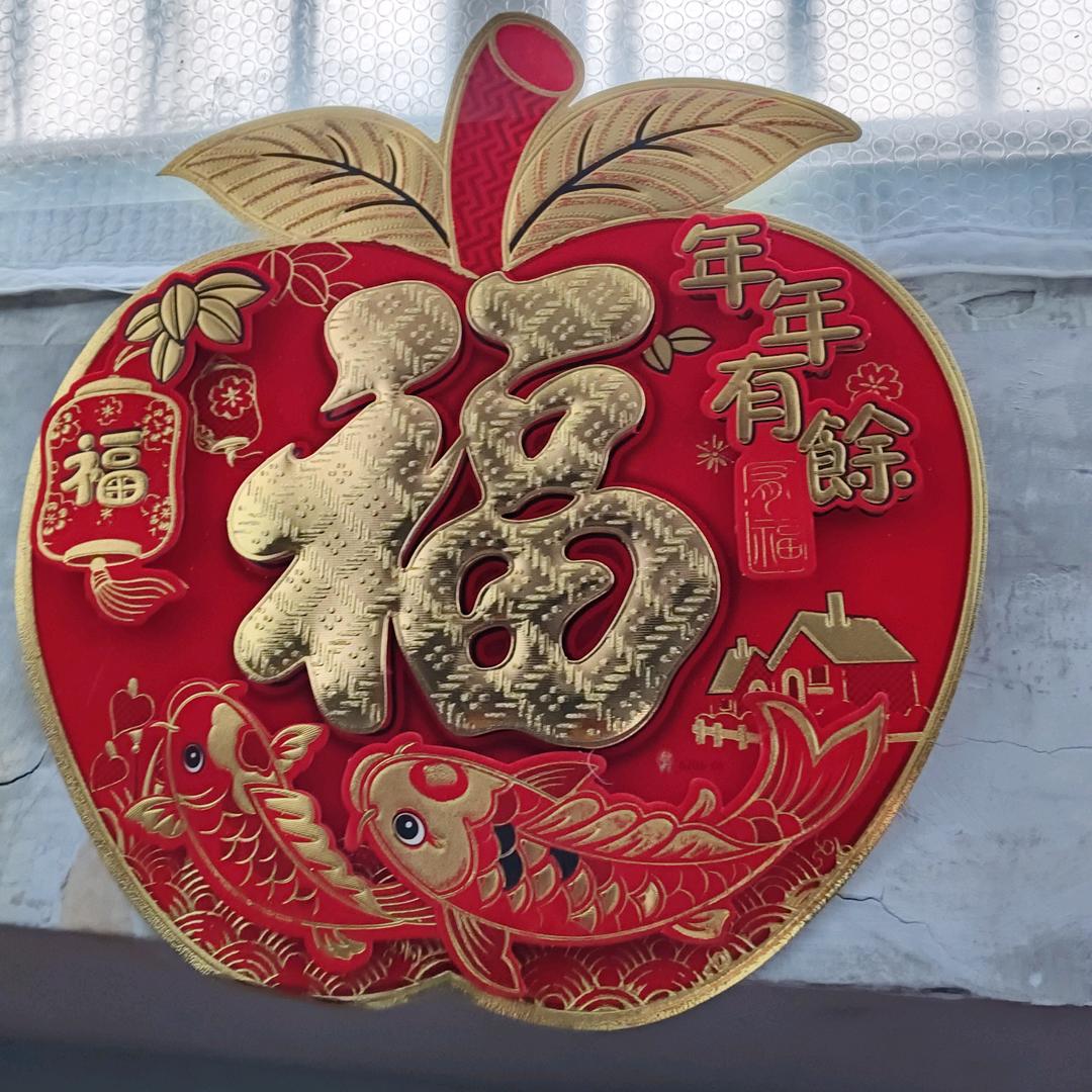 扎西多吉