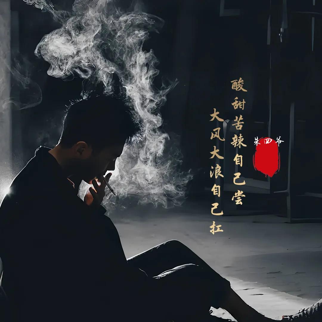 🚬ᥫᦸᐝ浓烟ᰔᩚ伴酒🍻དྷ༗࿐