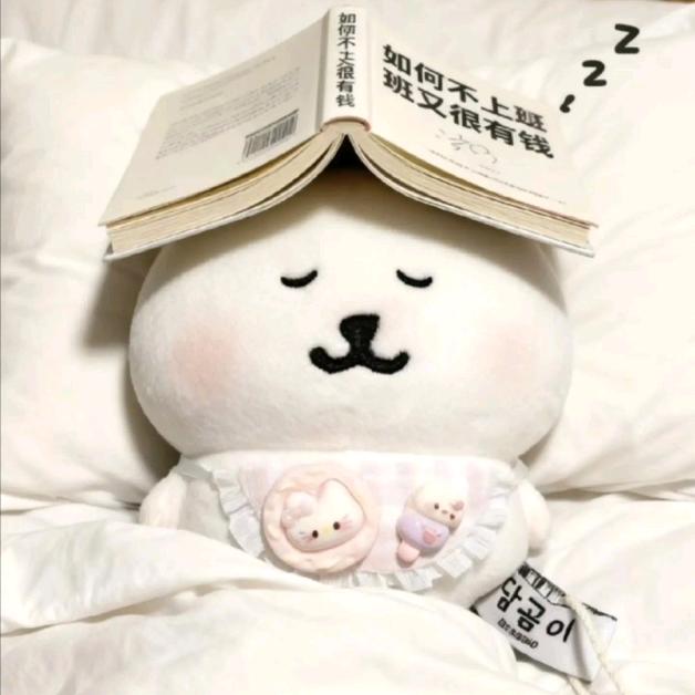 徒手捏碎老公魔丸