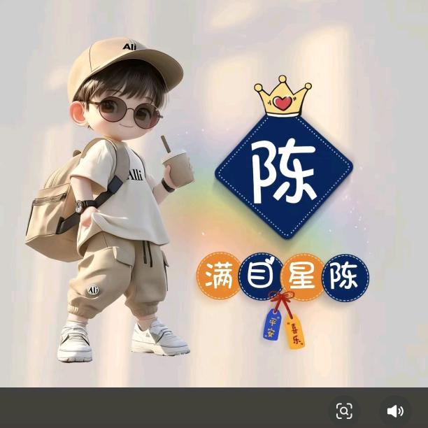 ⚡️阿宝