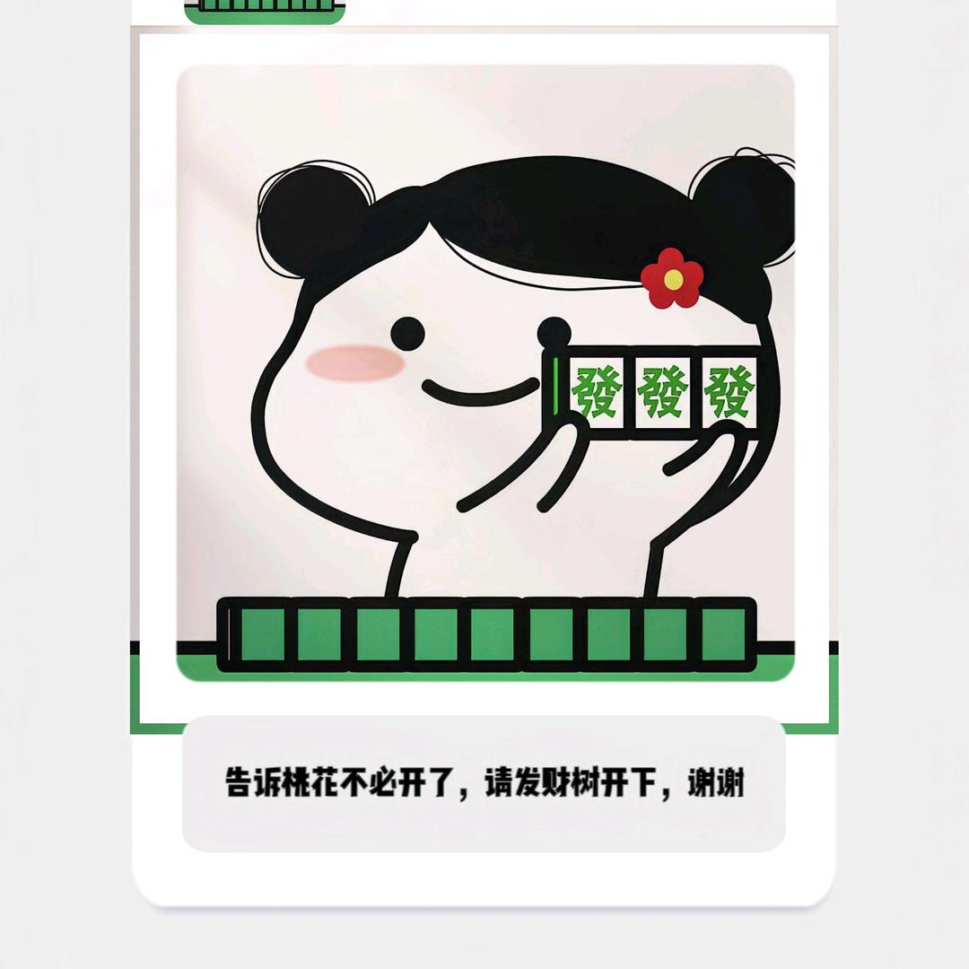 🗯炸毛自来卷儿～