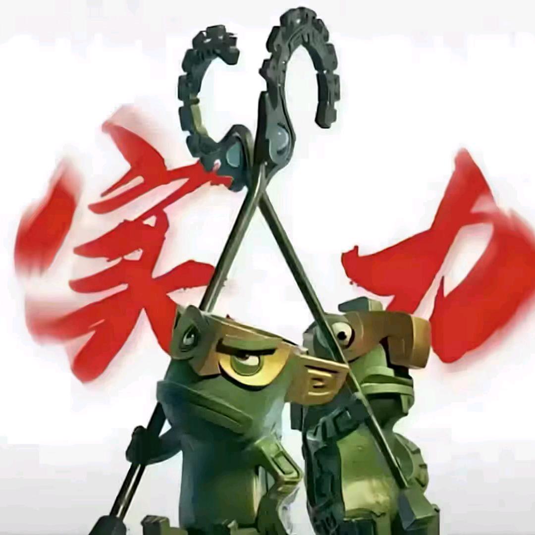 实力
