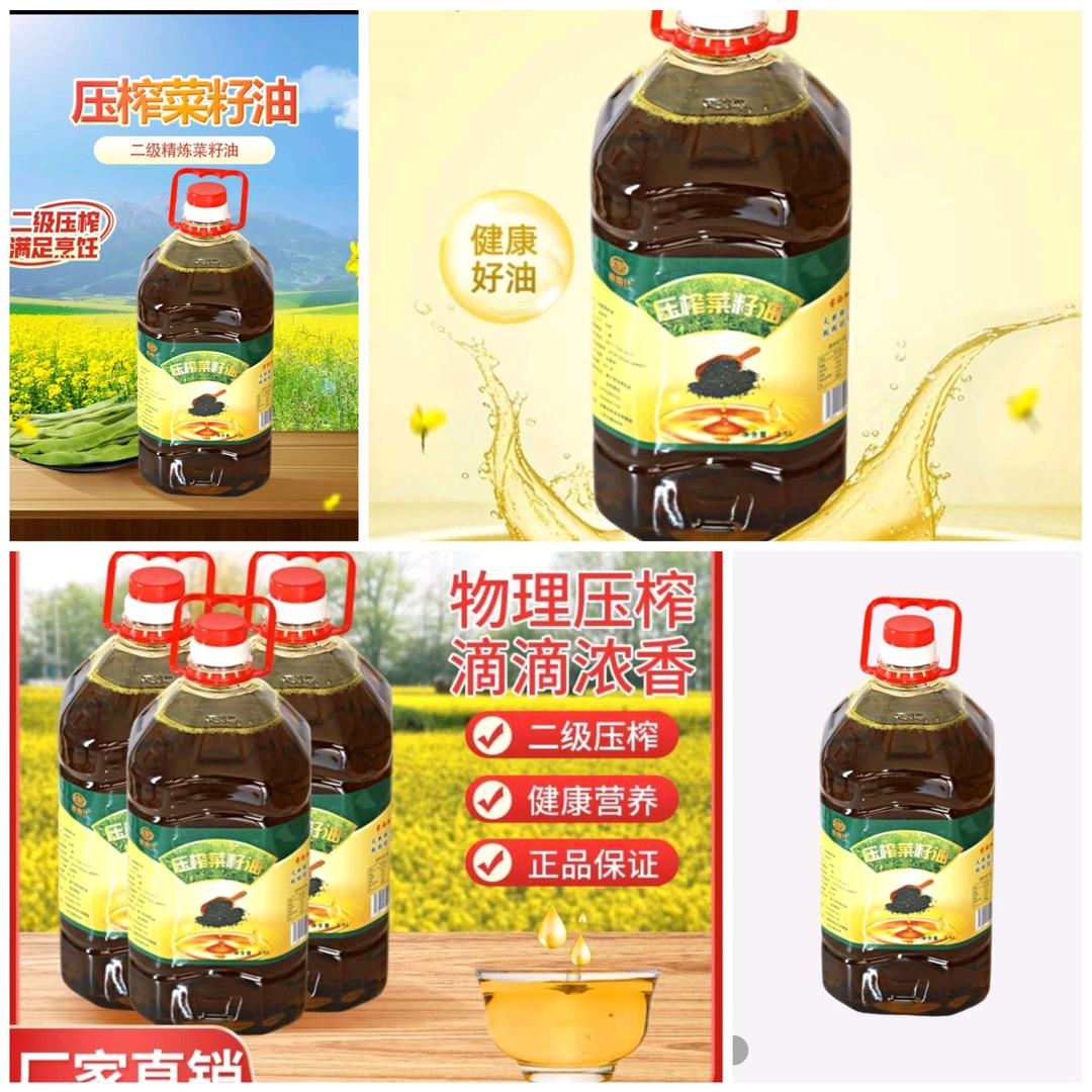 香裔代