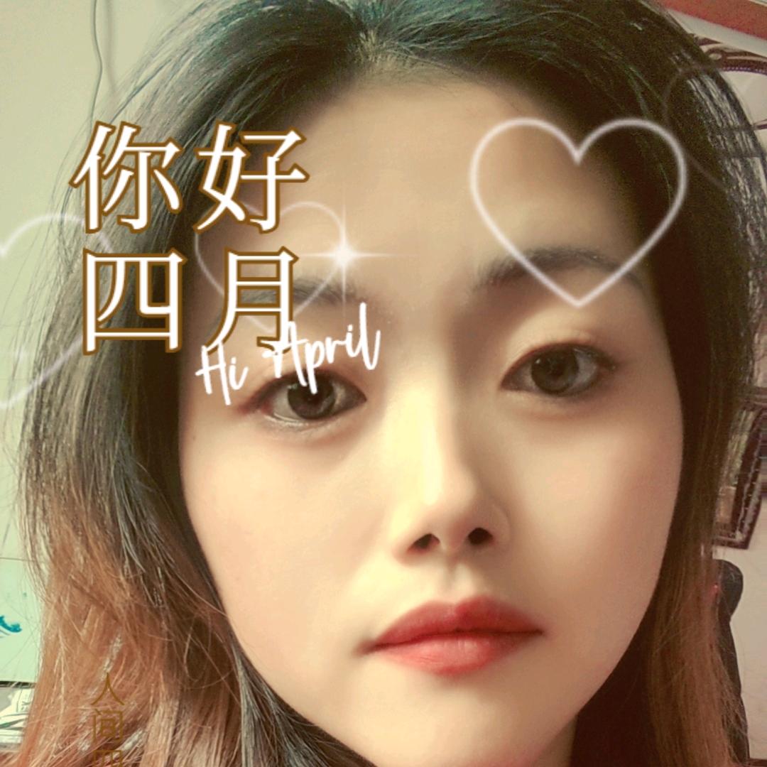 美美