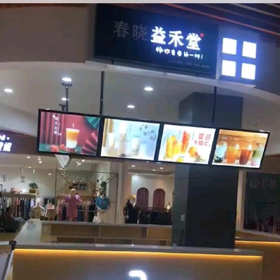 惠州春晓益禾堂（家华名都花园店）