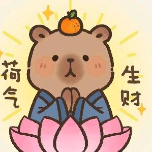 雪了个莉Taro🔮