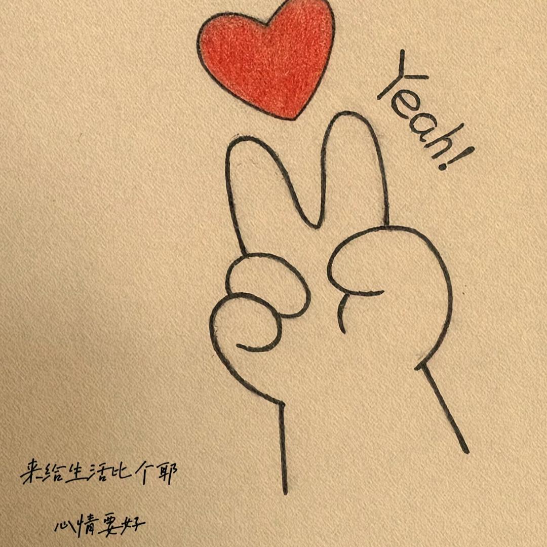 yanzi