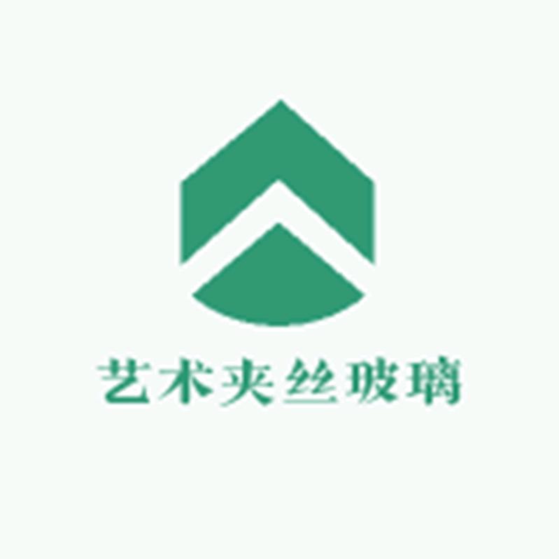 三发艺术夹丝玻璃