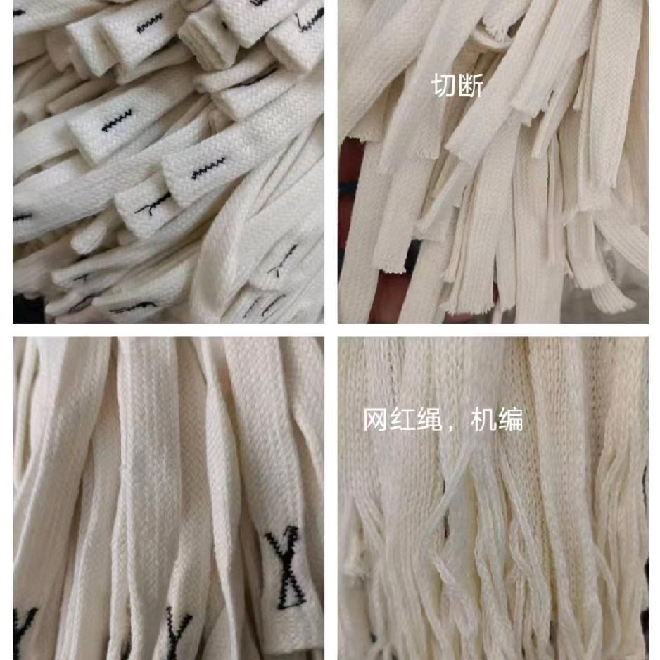 工厂直销裤头绳