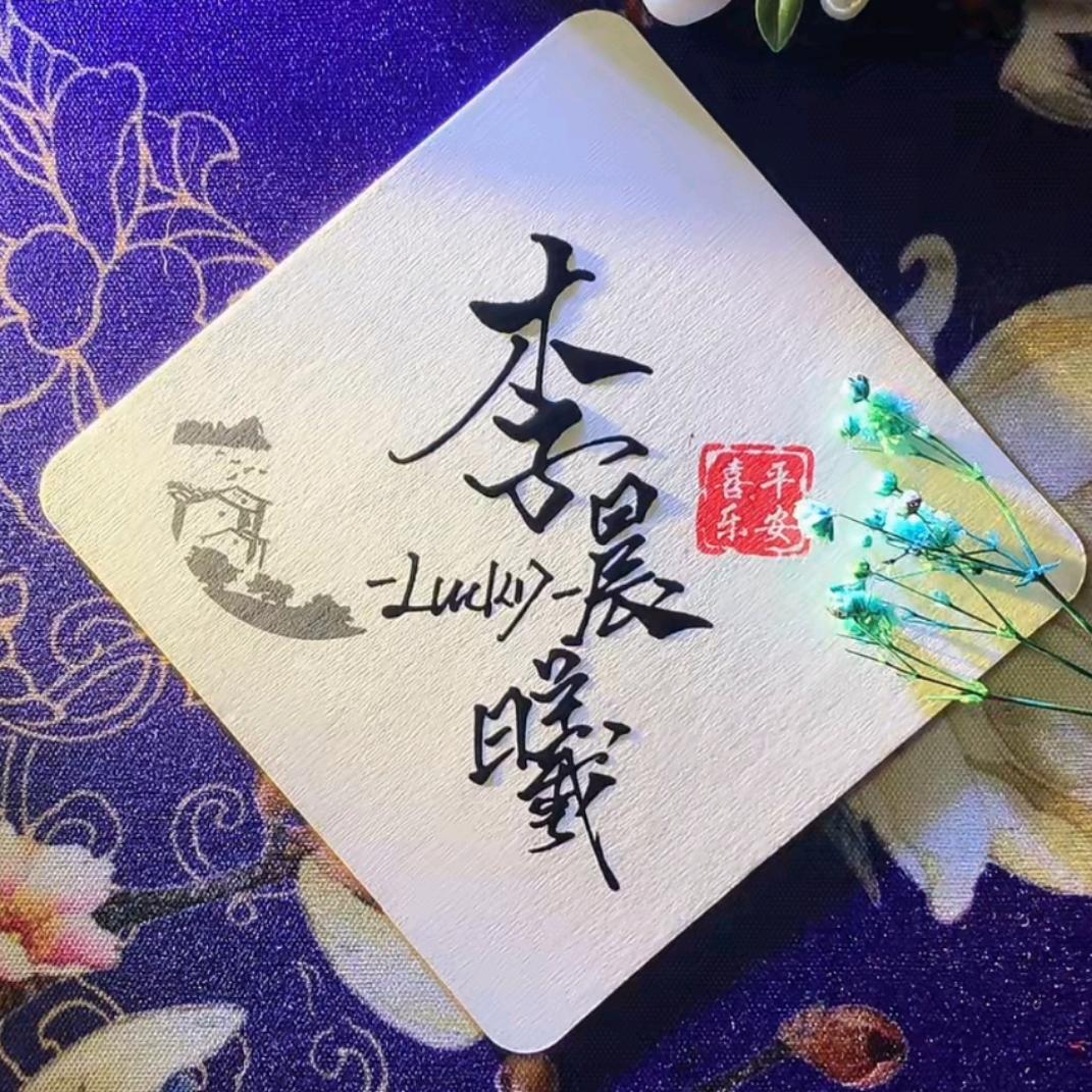 潮汕晨曦